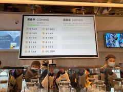 -喜茶(北京三里屯太古里店)