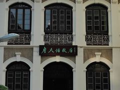 -詹天佑故居博物馆