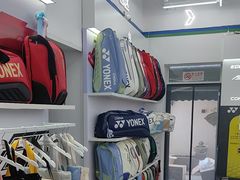-YONEX网羽有约(新街口店)