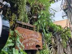 -自然餐厅(Phuket)