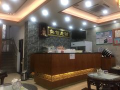 -仁信老铺(华盖路店)
