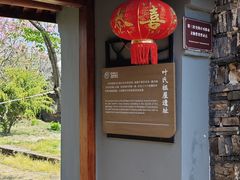 -许家山