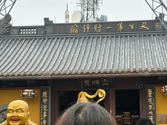 -灵顺寺