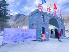 -雾灵西峰