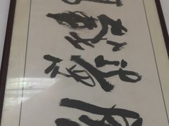 -李时珍中医馆·艾灸·推拿·针灸(佰港城馆)