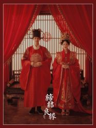 点击看大图 -今生有约婚纱摄影店(景德路店)