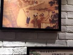 -谷田稻香
