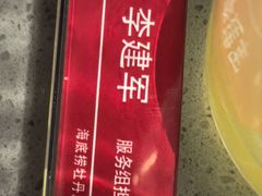-海底捞火锅(牡丹园店)