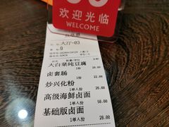 -小莆天(元帅路店)