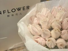 -那些花儿鲜花店(小寨店)