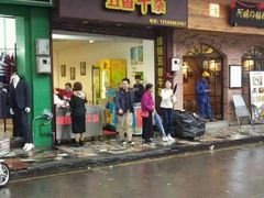 -细妹五香牛杂(步行街店)