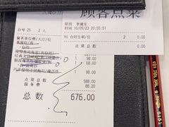 -粤菜王府·海鲜·茶市·海景餐厅(大梅沙店)