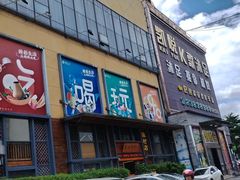 -顺联广场(陈村店)