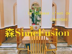 -森Some Fusion(荔湾店)