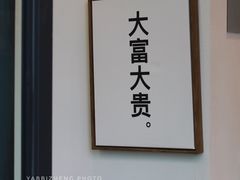 -BIJOU coffee&cocktail(龙岗万科广场店)