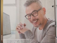 -宝视达眼镜(美中城店)