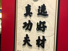 -龙少爷碳火干锅(环球中心店)