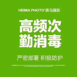 -黑马婚纱摄影