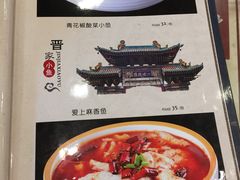 -晋一碗刀削面·特色家常菜(云岗店)