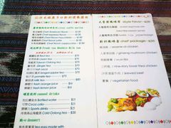 -太鲁阁公园