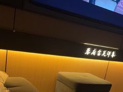 -蓉府金足印象(清江西路店)