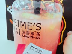 -素匠泰茶(三里屯SOHO工体奶茶店)