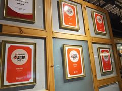 -陶德砂锅(蜀汉路店)