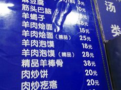 -增盛魁小吃店