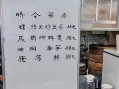 -共和春(凤凰街店)