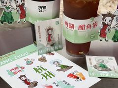 -炖物24章·顺时轻养茶(杭州大厦店)