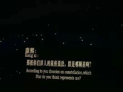 -鼎盛王朝康熙大典实景演出