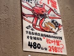 -千代武日本料理(开发区店)