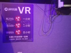-VR 间客漫·PS电玩·虚拟现实包间游戏电竞(街道口店)