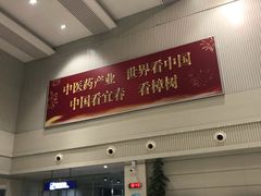 -宜春明月山机场