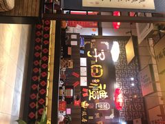-子曰禮·茶居(端州星光礼誉店)