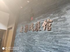 -乌镇东栅景区-应家桥皮影戏馆