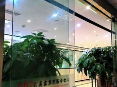 -名表维修服务中心(信兴广场地王大厦店)