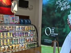 -Blueglass酸奶(财富购物中心店)