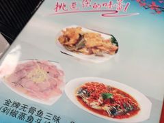 -顺德鱼庄(清布市场店)