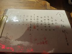 -食之六七·面(朝阳大悦城店)