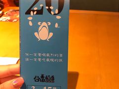 -谷田稻香(佛罗伦萨店)