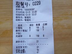 -桐香园小笼包(百井坊巷店)