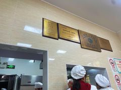 -万寿斋(山阴路店)