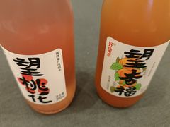 -鑫复盛礼记酒店·国家白金五钻酒家