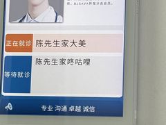 -北京观赏动物医院·24小时大型综合·猫专科·异宠专科