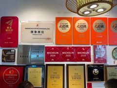 -永乐饭店