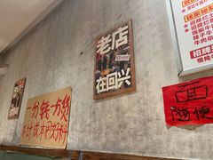 -鞠老头钵钵面(大坪店)