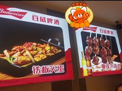 -老杨太太烧烤(文化广场店)