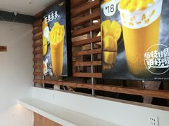 -7分甜(观前碧凤坊店)
