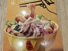 -谭仔米线(皇庭广场店)